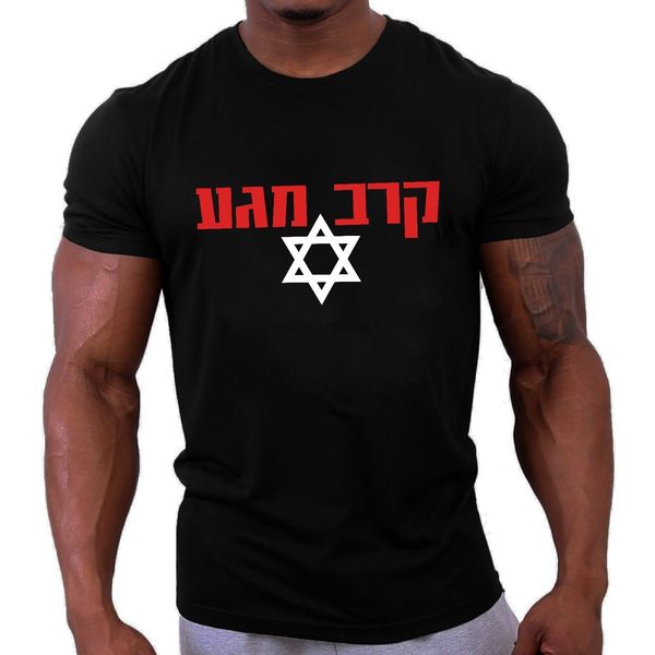 

krav maga military t shirt self defence fighting system israel defense force