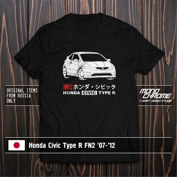 

t shirt civic type r fn2 07 12
