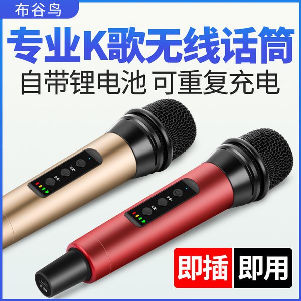 

производители прямых продаж cuckoo w002 профессия открытый дом один плюс два moving coil u сегментов беспроводной микрофон