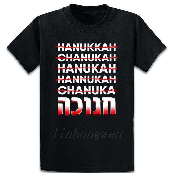 

hanukkah spelling t shirt cool create funny cotton summer style o-neck famous shirt