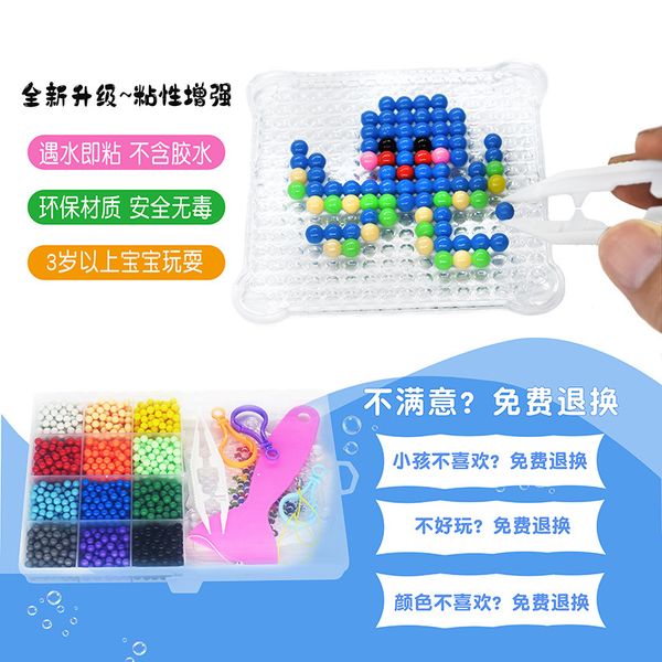 

творческий multicolor магия diy головоломки бисер игрушки распыление воды sticky бисера set handmade обучающие игрушки подарки для детей доб