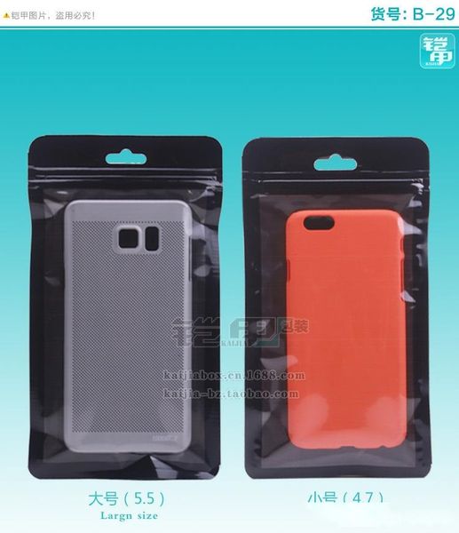

blank zipper lock plastic package black bags without printing for iphone 7 plus samsung s8 edge