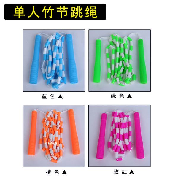

jump rope children students jump rope bamboo joint fitness