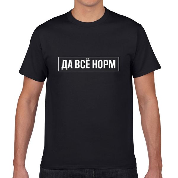 

mens t-shirt russian description