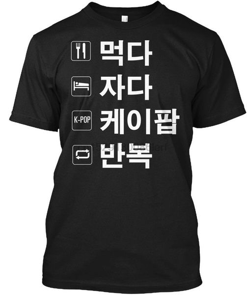 

eat sleep kpop repeat hangul k pop popular tagless tee t shirt