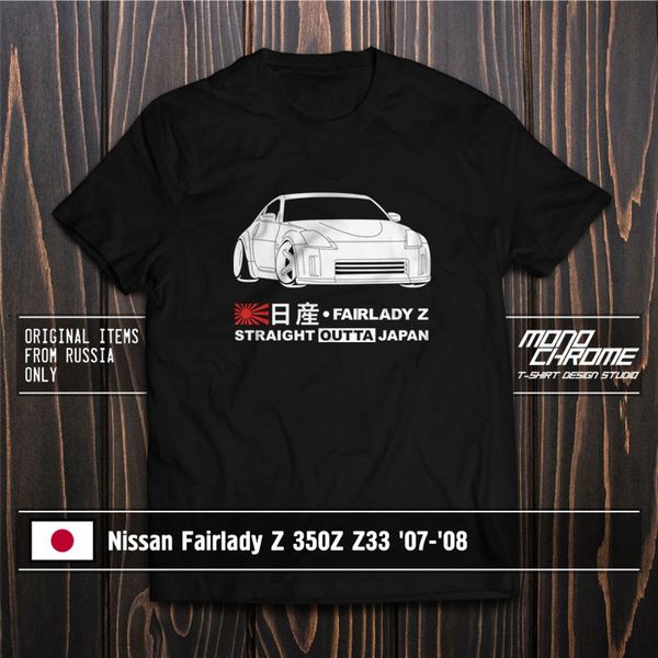 

майка nissan fairlady z 350z z33 '07 '08