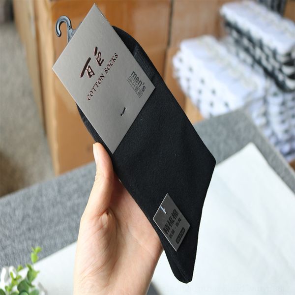 

good breathable classic solid cotton color sports men's socks business mid-length autumn new men's cotton socks sweat-absorbing at, Black