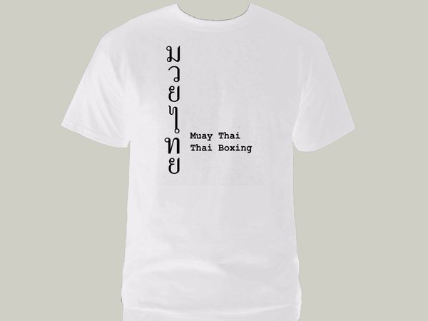 

муай тай кикбоксинг 100% хлопок белых мужчин новый топ футболки лето новые прибытия с коротким рукавом бесплатная доставка