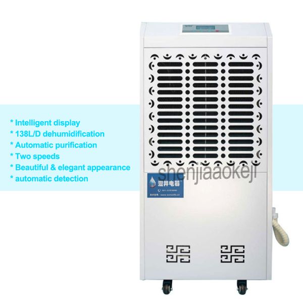 

commercial high power air dehumidifier mch-7138b industrial warehouse, basement, workshop,engine room dehumidifier machine 1pc