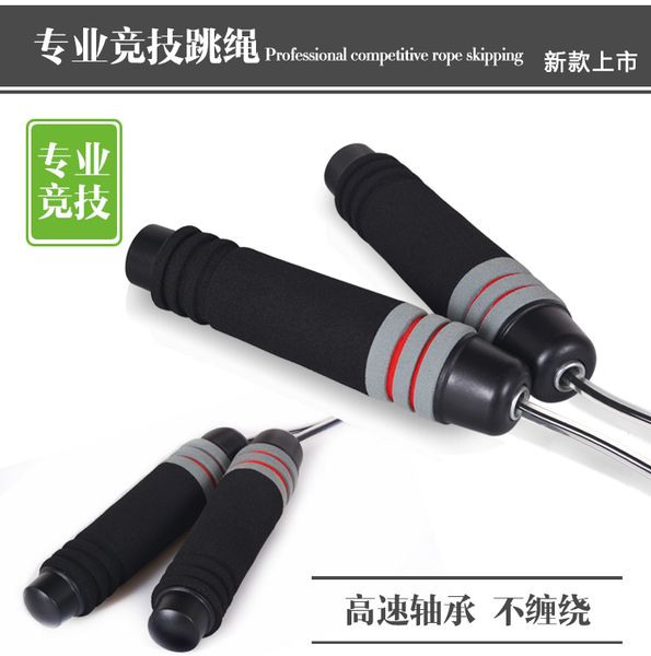 

jump ropes professional 3m high strength pp rope skipping