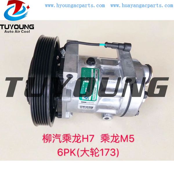 

auto air conditioner compressor for liuqi chenglong h7 m5 sd7h15 6pk 24v 173mm