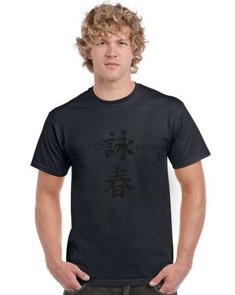 

wing chun black carbon fiber дизайн t shirt wing tsun ip man ип ман
