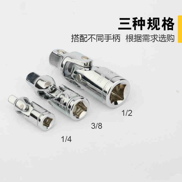 

connector 6.3/10/12.5 mm1/2 big turn 3/8-in-1/4 small connector sleeve transfer converter