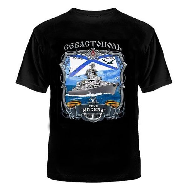 

russian navy t-shirt russia putin russia moskow russian army crimea- show original title