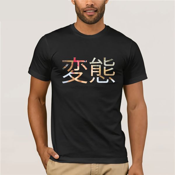 

hentai in japanese with hentai blurred t-shirt new t-shirt s-3xl ing