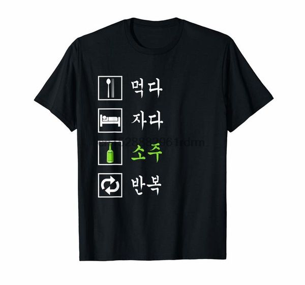 

eat sleep soju t shirt funny korean alcohol shirt 1650