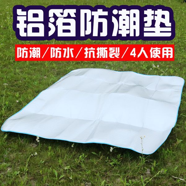 

outdoor pads beach moisture proof pad double-sided aluminum film tent mat 2x1.5 2x2 thick eva foil picnic camping crawl