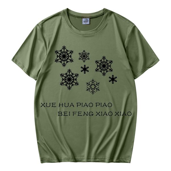 

xue hua его его bei feng xiao xioa графической тройники женщина мужчины письмо печать шея с коротким рукавом свободных футболок летом вверх