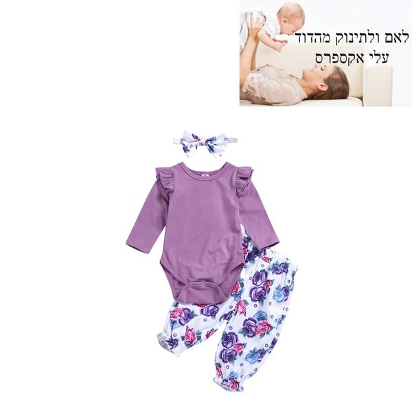 

clothing sets children's 2021 girls romper pants set, White