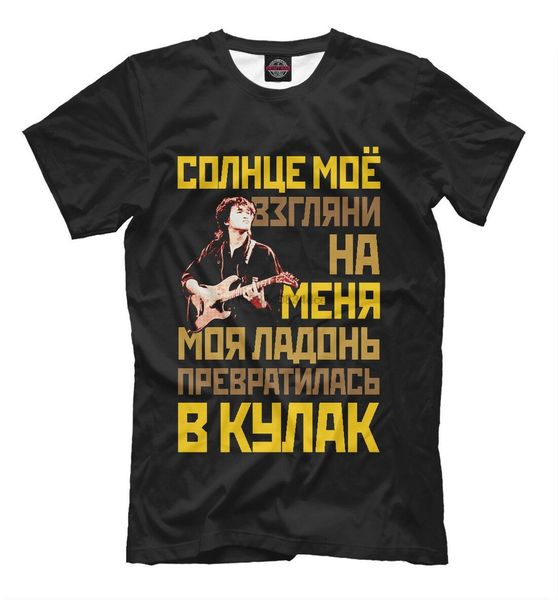 

viktor tsoi kino new t-shirt music russia viktor tsoi kino black summer 2019 short sleeve t shirt homme t shirt