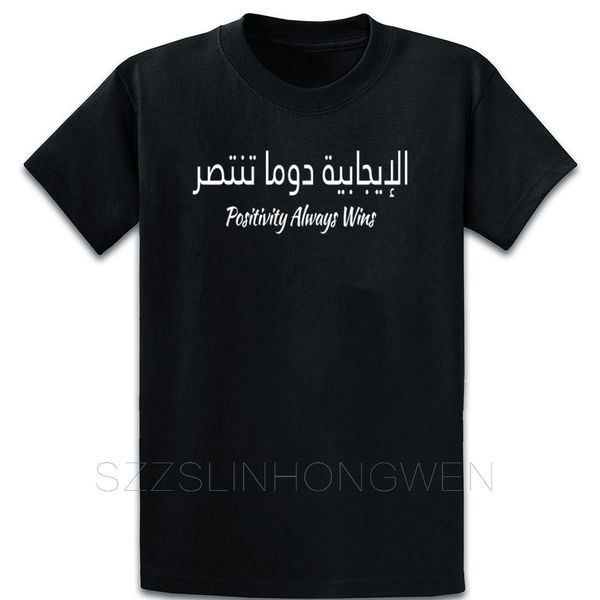 

positivity always wins arabic calligraphy quote breathable spring autumn standard designing over size 5xl sport sweatshirt hoodie t shirt