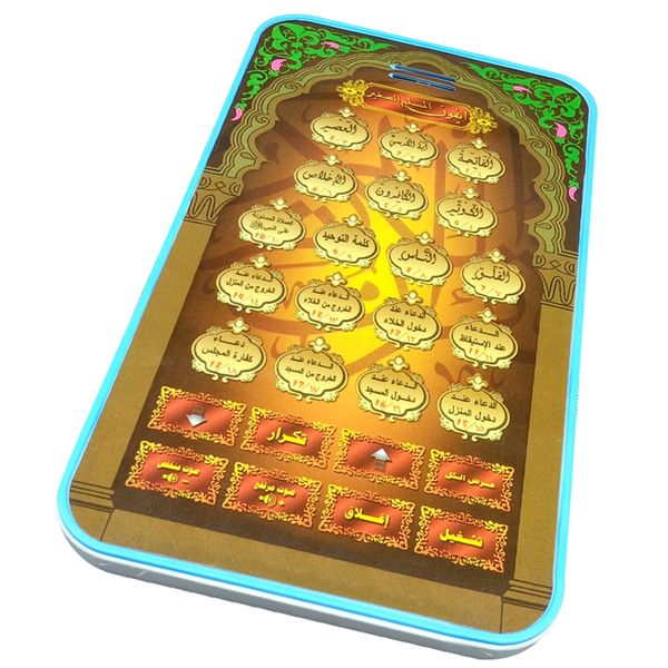 

children kids machine tablet arabic koran learning study musical toy gift