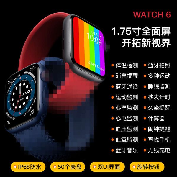 

w56 bluetooth call smart watch 6 generation 1.75 large screen iwo13 wirels chargingbgt