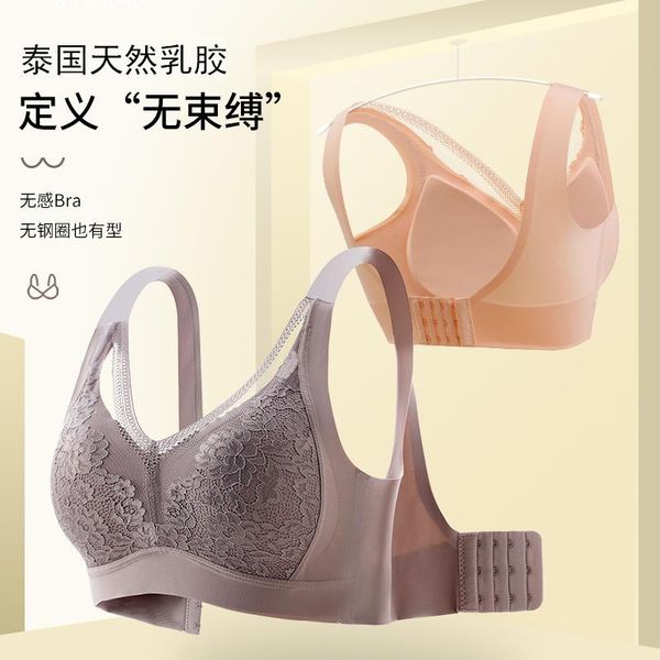 

sweatcloth bras seamless bra push up for women latex gathers -proof pad underwear female intimate comfortable bralette, Red;black