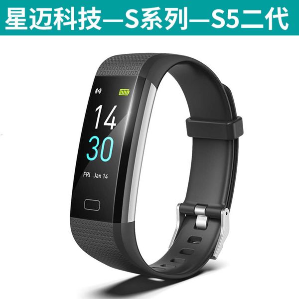 

new s5 second generation waterproof temperature measuring blood prsure health monitoring bracelet multifunctional black sports intelligentjk