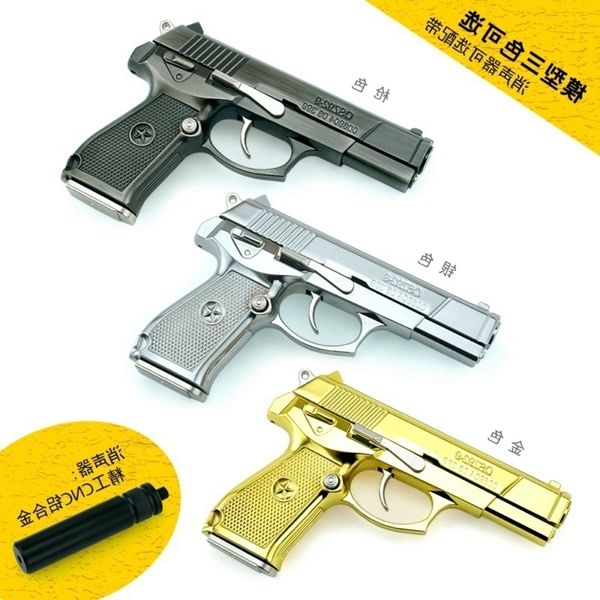

231: 2.05 boy toy pistol model gift alloy gun metal throwing shell simulation detachable non launching