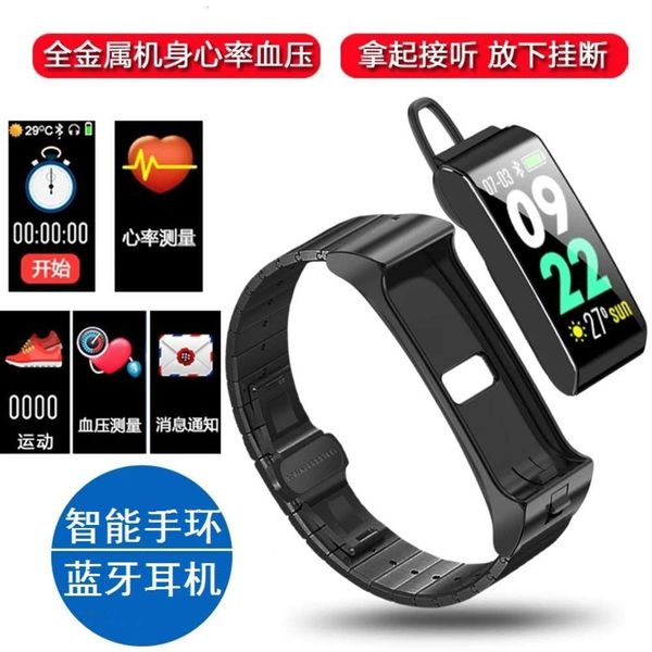 

metal ai voice control wrist intelligent communication bracelet bluetooth earphone separation can listen music to measure heart rate