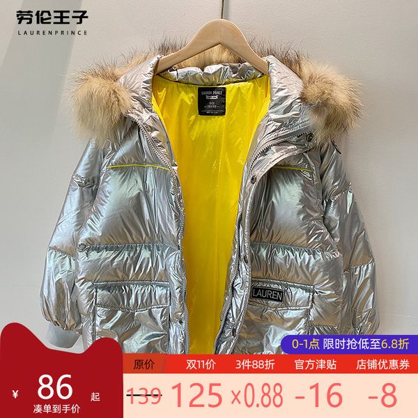 

special price boys' down jacket 2020 new thickened outerwear for middle and large children's leisure winter wear, Blue;gray