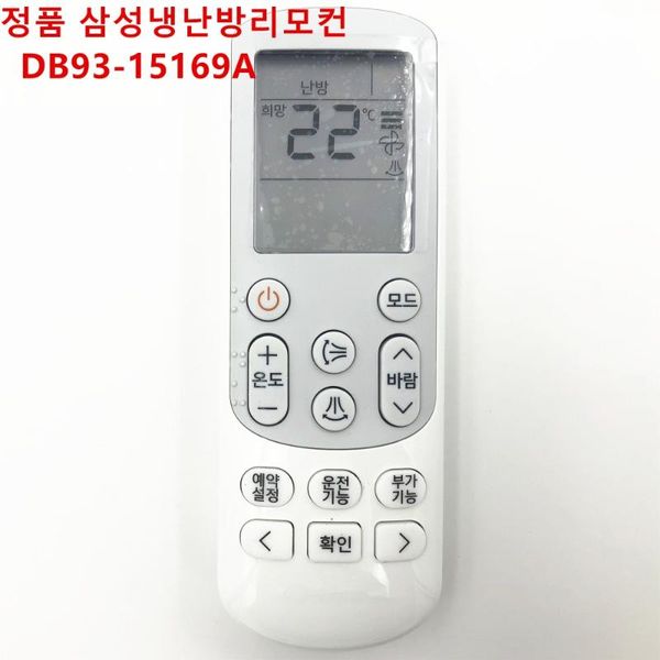 

new original a/c remote control db93-15169a db93-15169b for air conditioner