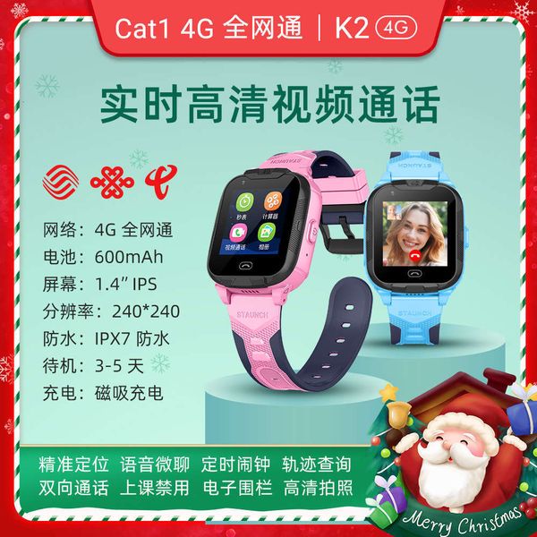 

4g all china netcom telephone high definition gps intelligent children's positioning wa