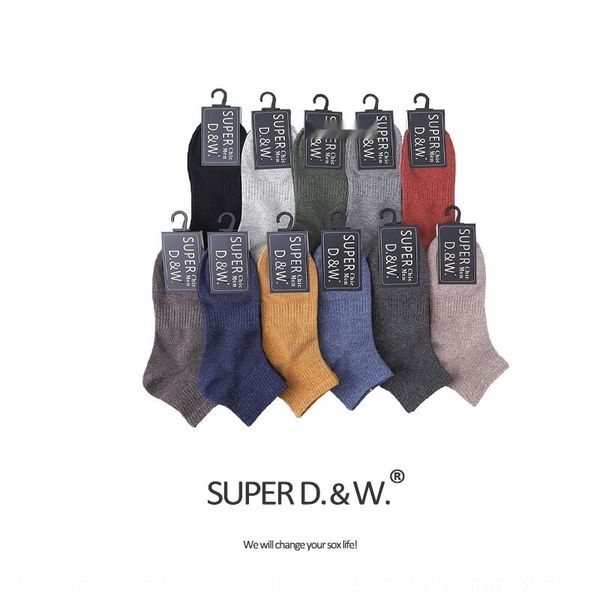 

dw6au and boat sports boat socks tube socks low-low-waist breathable running reinforced short color summer solid autumn leisure personali, Black