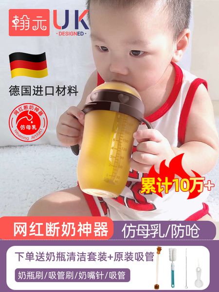 

ppsu shatter resistant silica gel big baby straws wide mouth imitation breast milk