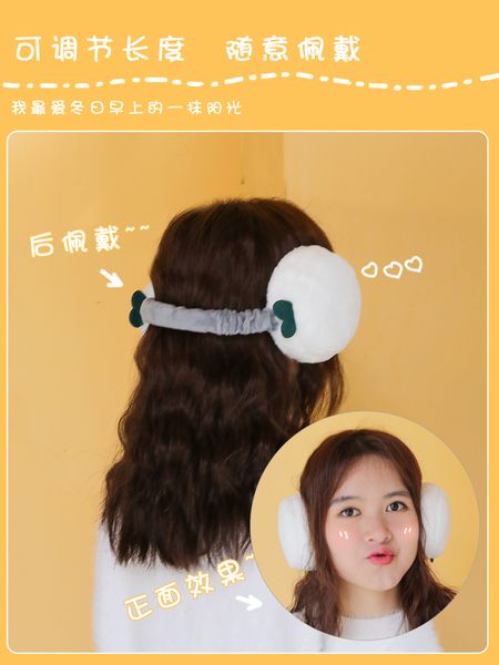

female new thickened earmuff, autumn winter warm korean version lovely antie and cold proof folded student ear bag