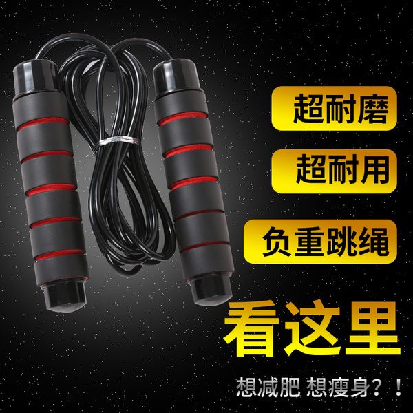 

cross border amazon jump rope weight bearing steel wire middle school students in the academic test for the junior high school s