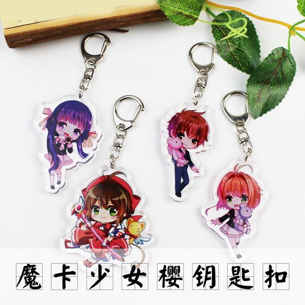 

1pcs kawaii anime cartoon card captor sakura printed acrylic keychain pendant cosplay prop decor keyring boy girl gift, Silver