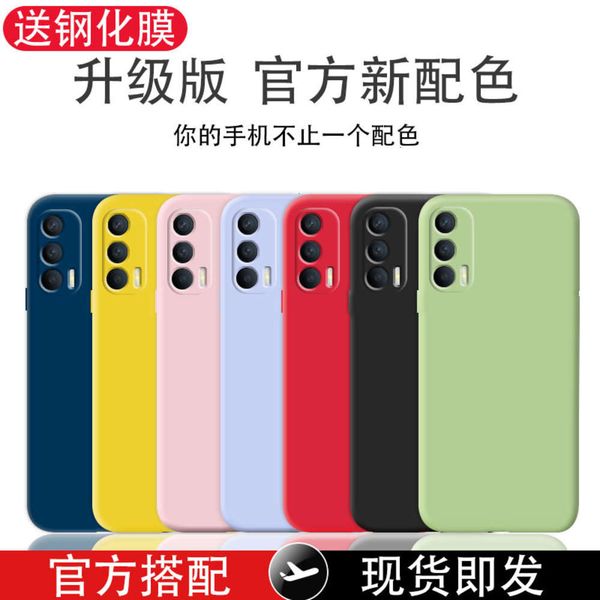 

1dwrealmev15 liquid silica gel realme v15 protective oppo mobile phone case package anti falling