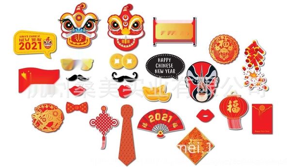 

qvql7 2021 новая и фестиваль tjpmc бумаги борода весна реквизит год партийные поставки сайт реквизит макет фото