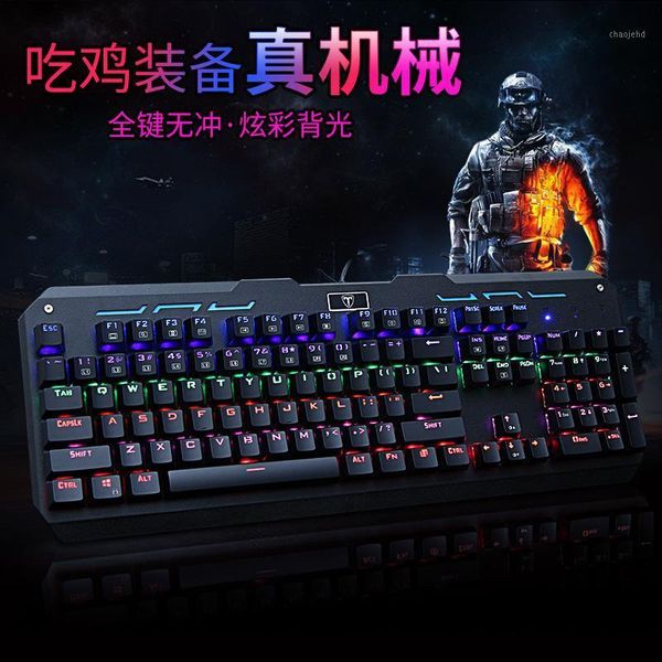 

et-i850 wired mechanical keyboard game punk shining e-sports chicken keyboard1