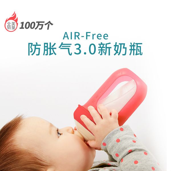 

american born wide mouth anti flatulence bottle silicone weaning artifact baby imitation breast milk resistant to fall