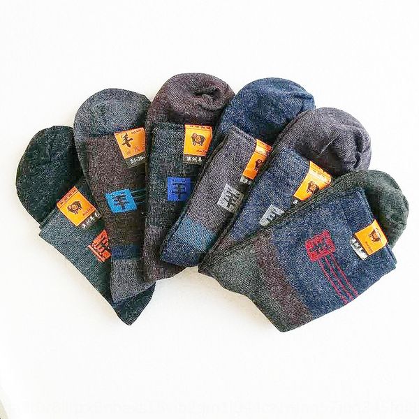 

new autumn warm cotton and winter men and women thick imitation wool cotton socks warm low price socks jaro2, Black