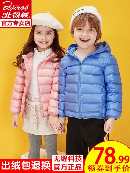 

арктика 2020 новый детский свет вниз куртка осень зима пальто ультра тонкий ребенок большой девочка мальчик, Blue;gray