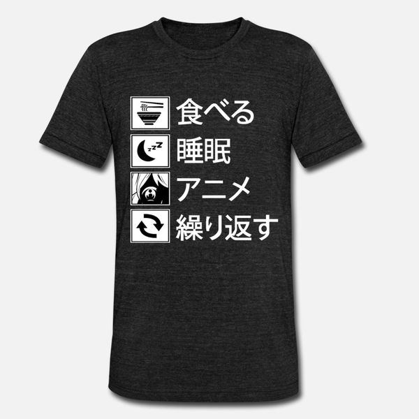 

ешьте аниме сном повторить японский шрифт подарок