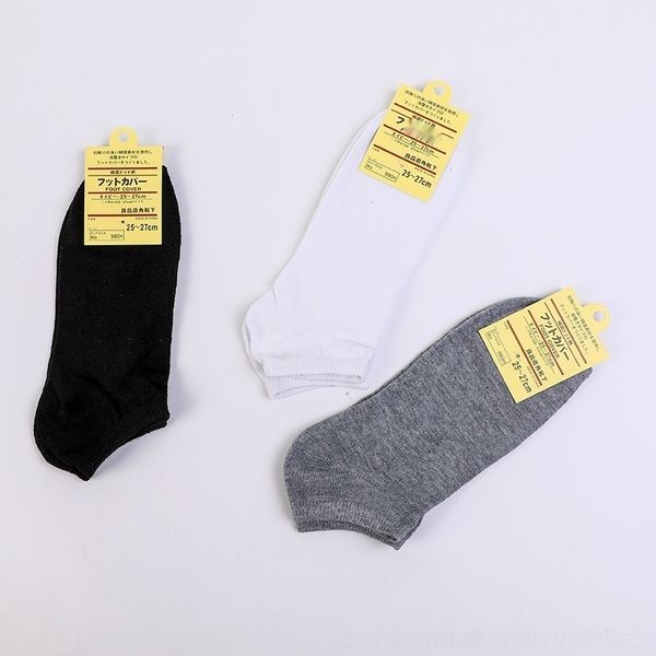 

gxtzq and independent packaging boat men's socks gift short tube b7h5s color boat gift men's socks solid, Black
