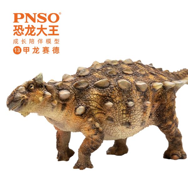 

in stock pnso ankylosaurus simulated jurassic dinosaur statue toy model 23cm 1008