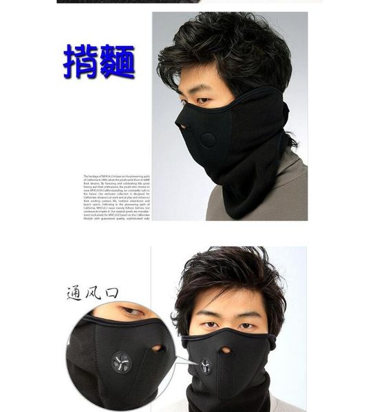 

маска лица лыжи для велосипедных головных уборов зима ветрозащитная маска крышка мотоцикл наполовину открытый шеи велосипед теплый шарф спор