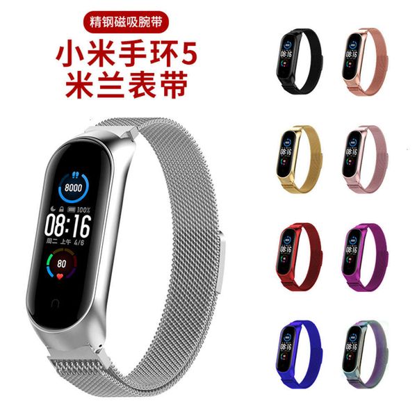 

suitable for bracelet stainls steel metal mi band 5 milannis magnetic absorbing mh